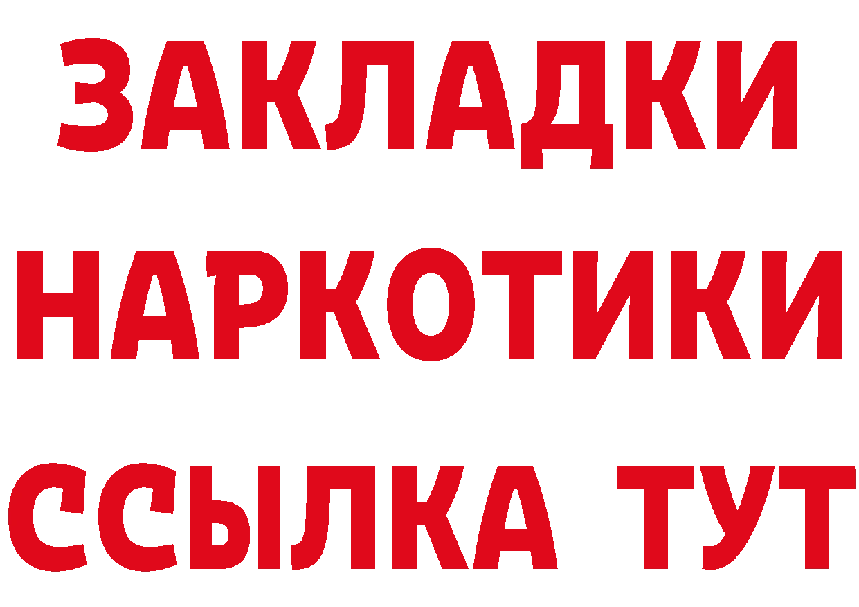 Альфа ПВП Соль tor это mega Жигулёвск